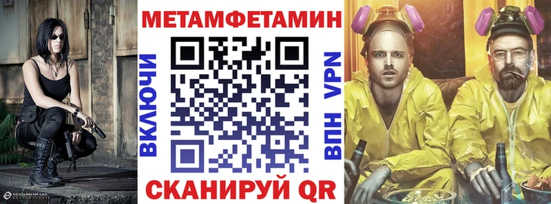 Купить  Коммунар  Амфетамин Premium 