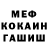 Героин гречка KLIX