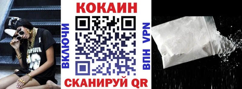 Cocaine 99%  Купить закладки  Коммунар 