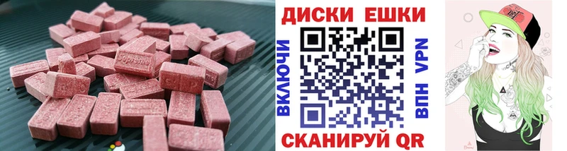 Купить  Коммунар  Ecstasy 99% 