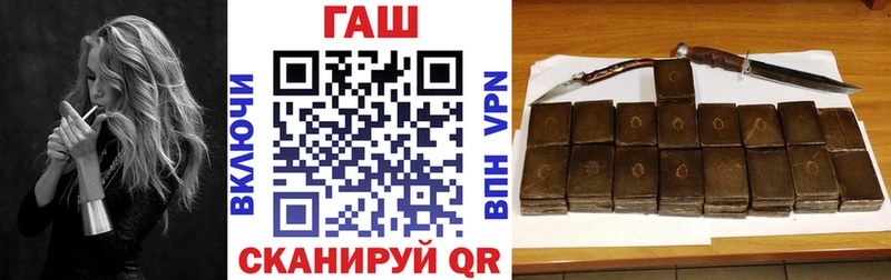 ГАШИШ убойный  Купить закладки  Коммунар 