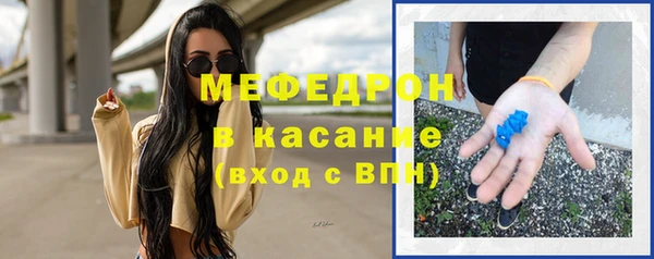 кокаин премиум Вязьма