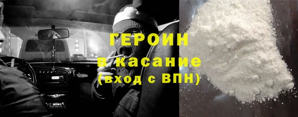 кокаин премиум Вязьма