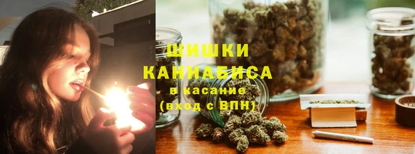 кокаин премиум Вязьма