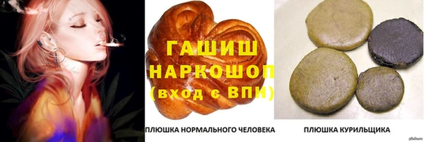 кокаин премиум Вязьма