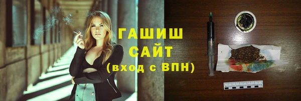 кокаин премиум Вязьма