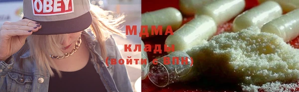 кокаин премиум Вязьма