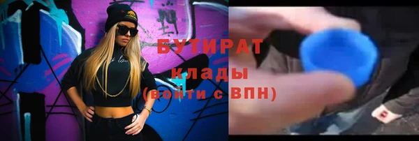 кокаин премиум Вязьма
