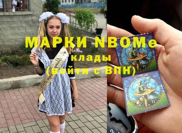дмт Вязники