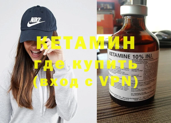 кокаин премиум Вязьма