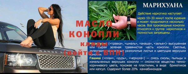 дмт Вязники