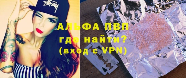 кокаин премиум Вязьма