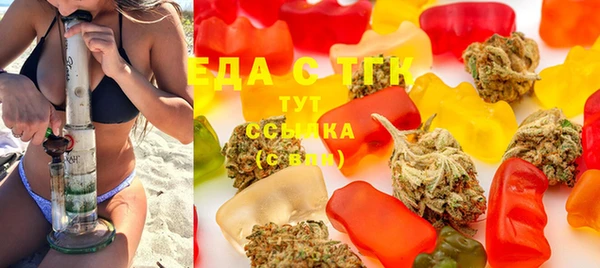кокаин премиум Вязьма