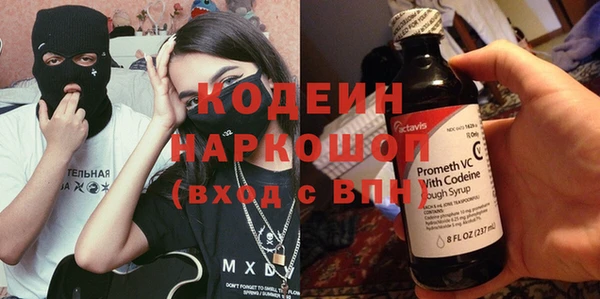 кокаин премиум Вязьма