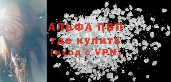 кокаин премиум Вязьма