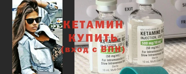 кокаин премиум Вязьма