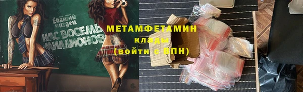 дмт Вязники