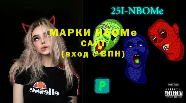 кокаин премиум Вязьма