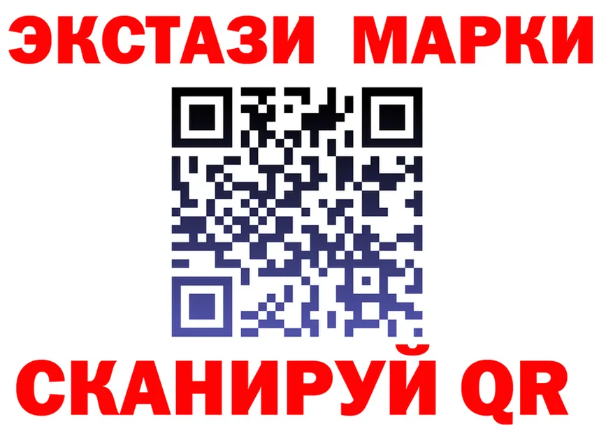 МДМА Molly как войти это гидра Коммунар