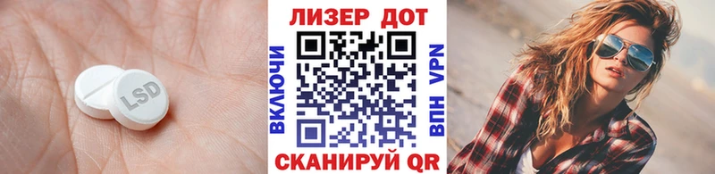 Купить Коммунар LSD-25 экстази ecstasy