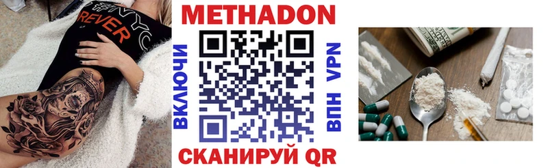 Купить  Коммунар  Метадон VHQ 