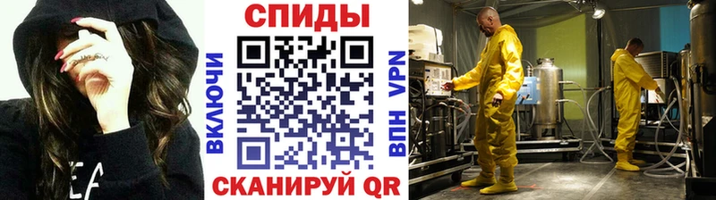 Купить где  Коммунар  Первитин винт 