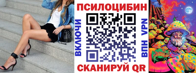 Галлюциногенные грибы Psilocybine cubensis Купить закладки Коммунар