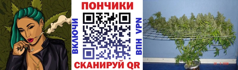 Марихуана White Widow Купить где Коммунар